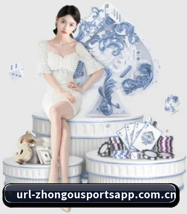 中欧体育平台 APP