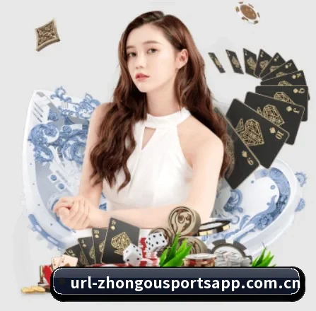 中欧体育平台 APP 界面